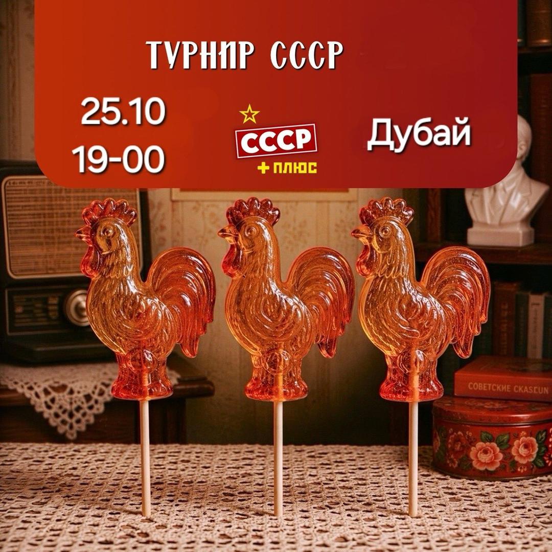  лого