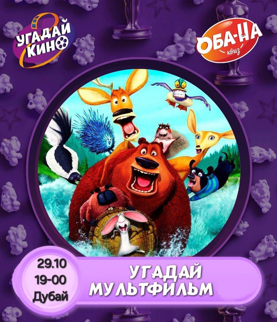  лого