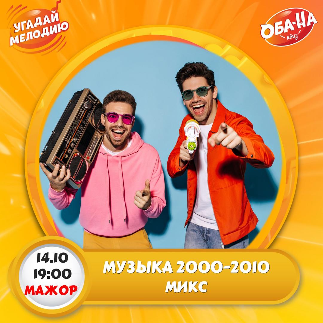  лого