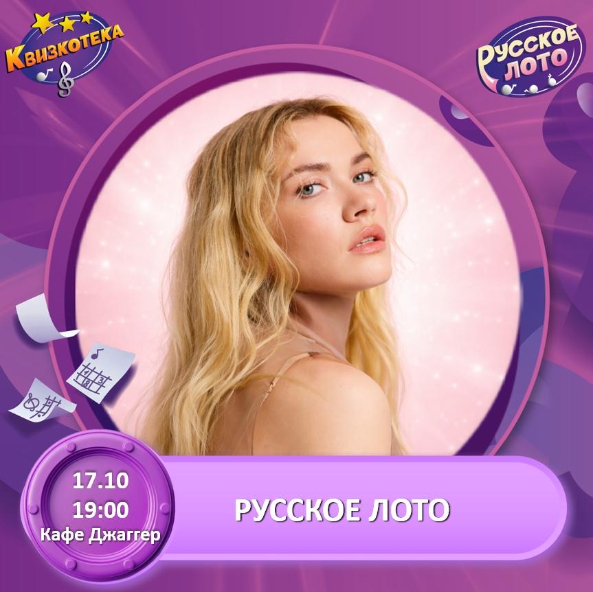  лого