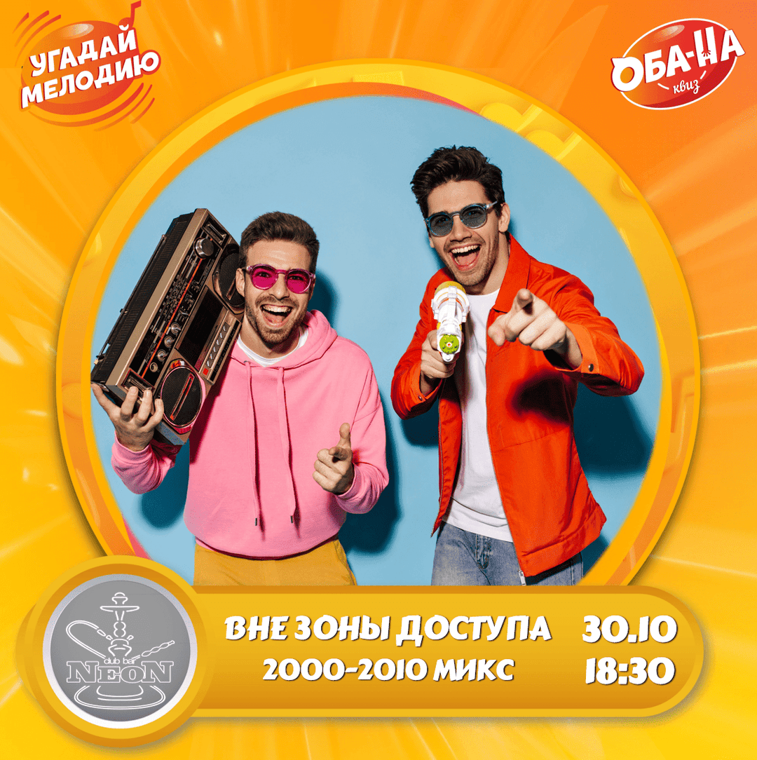 лого