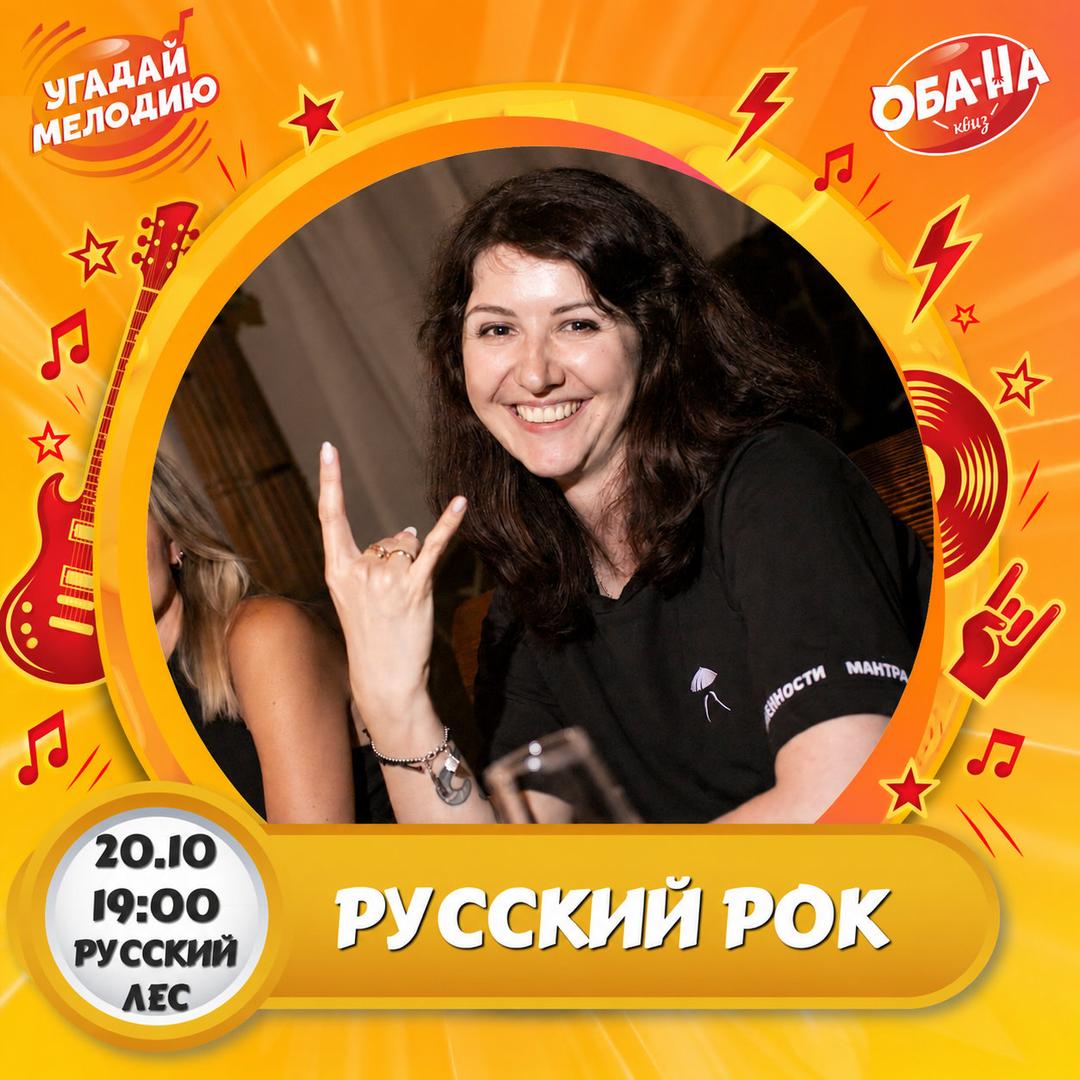 Угадай Мелодию  лого