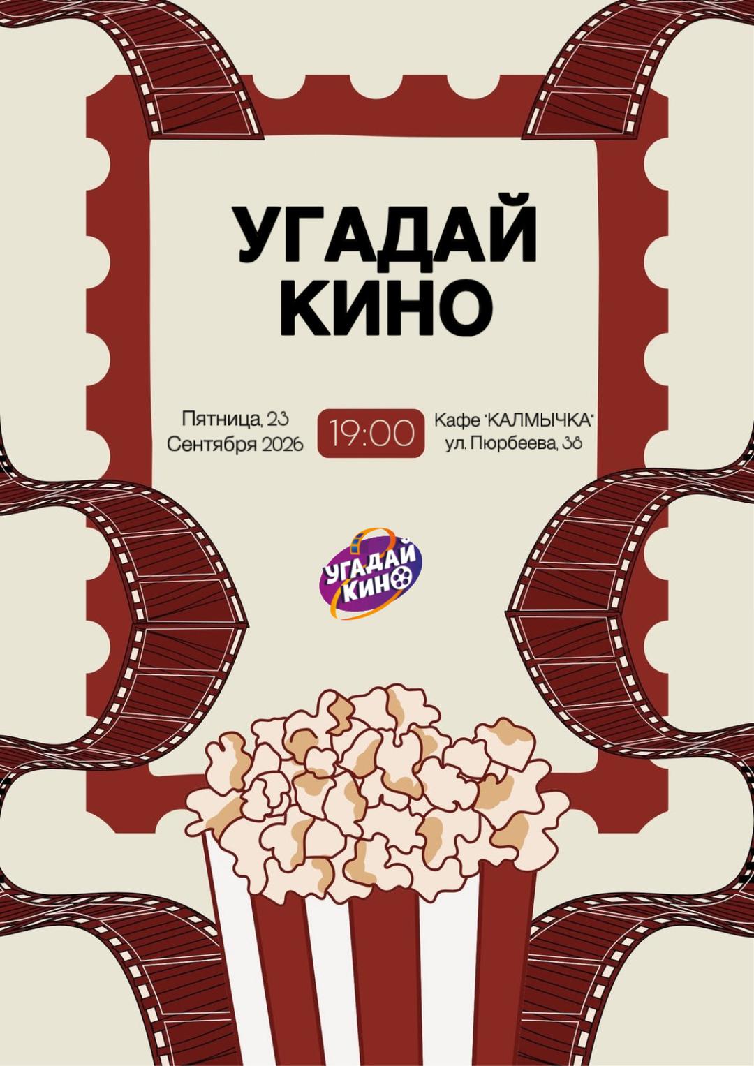  лого