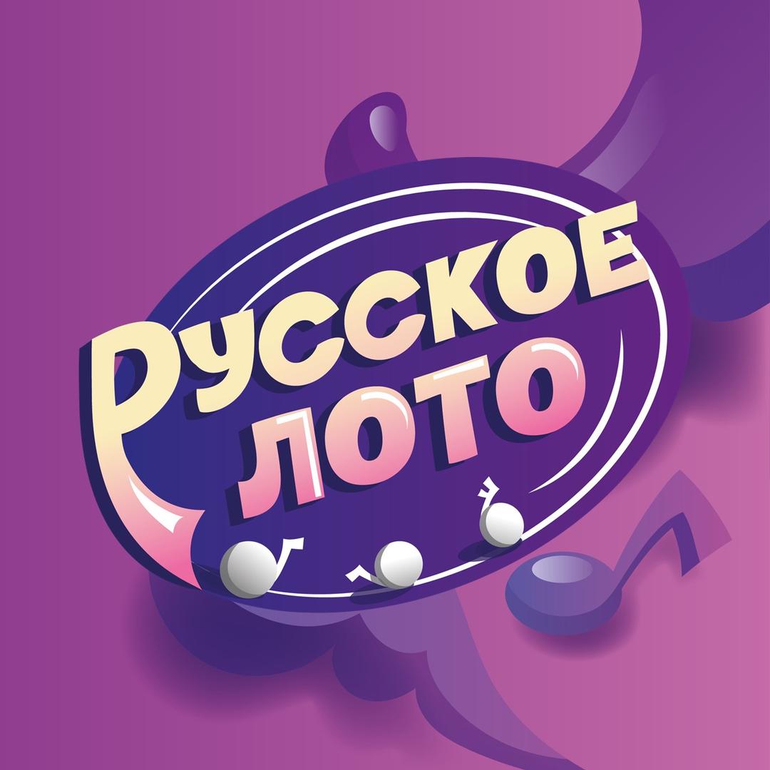 Логотип Русское лото (только русские треки)