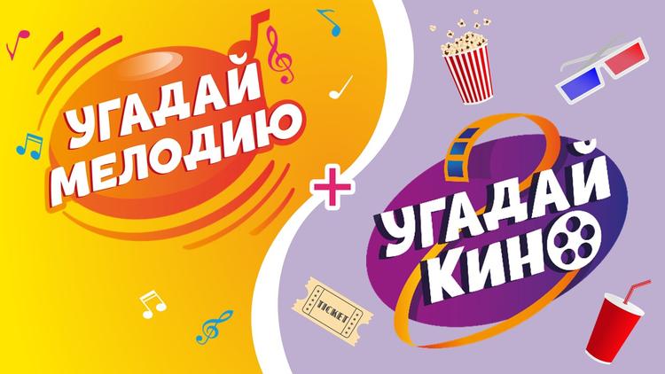 Лого Кино и Музыка