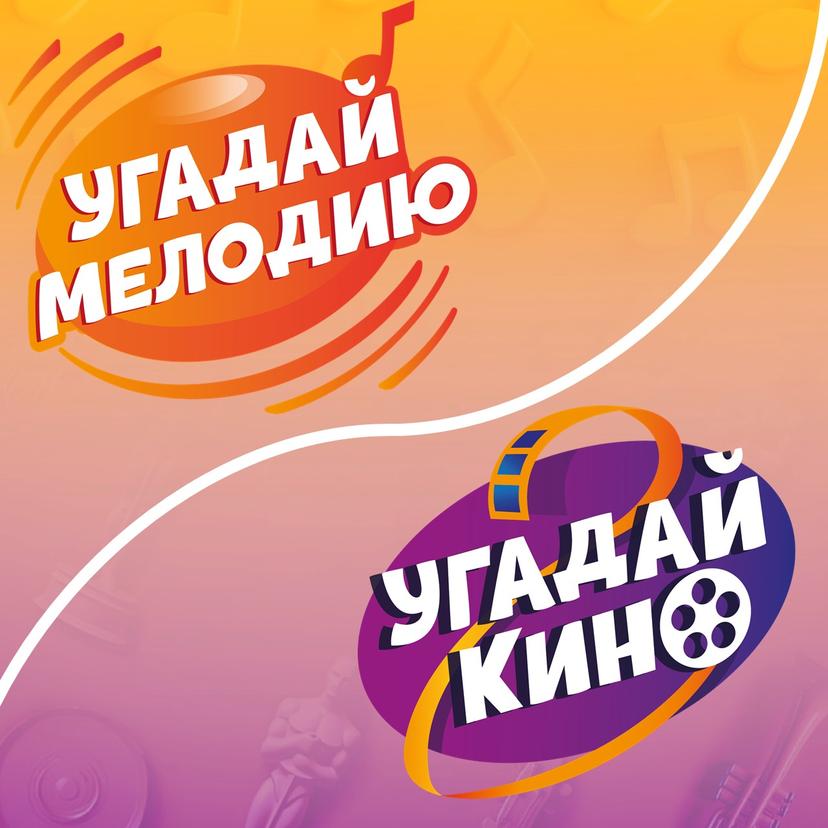 Лого Кино и Музыка