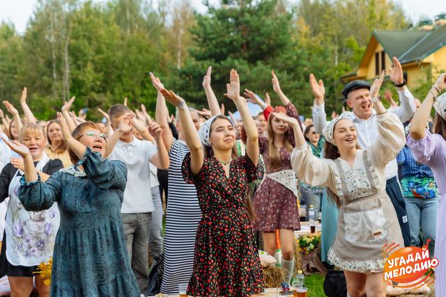 Open Air - выезд